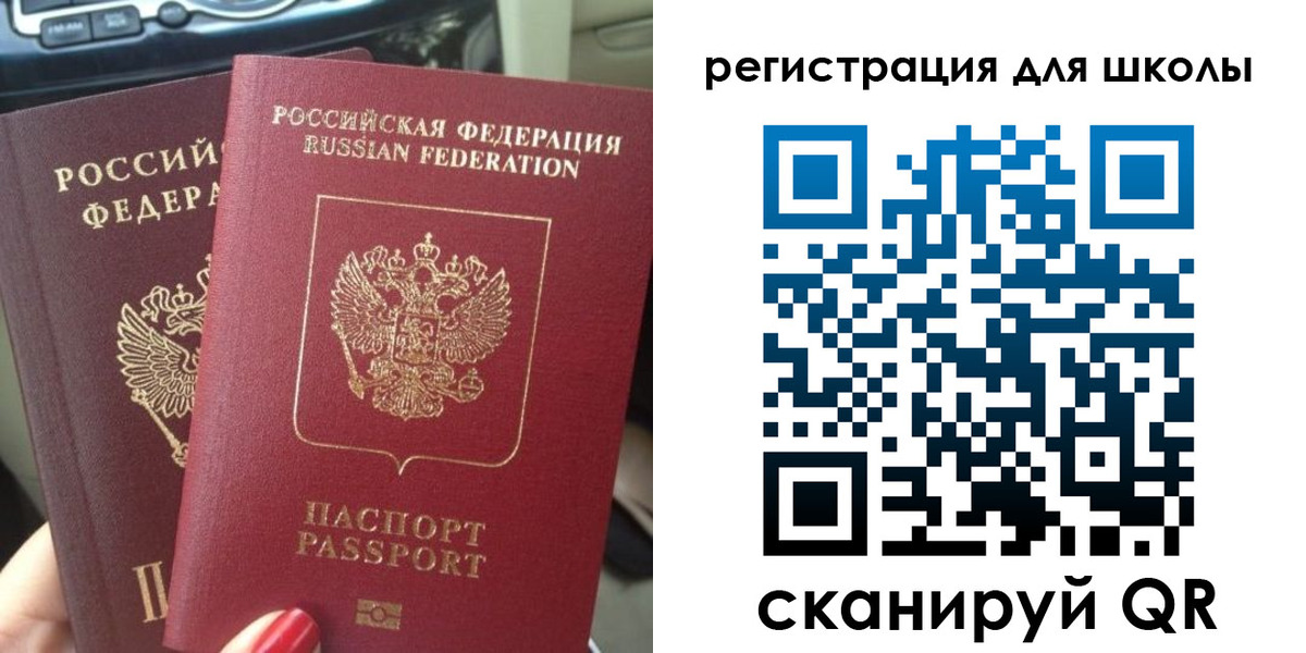 временная регистрация надежно в Краснознаменске